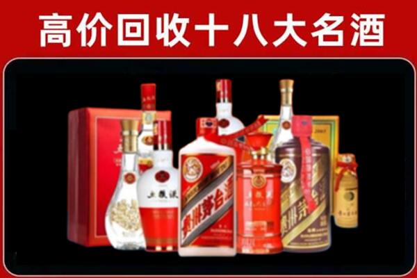 成县回收老酒